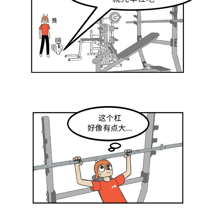 第36話 - 第8张