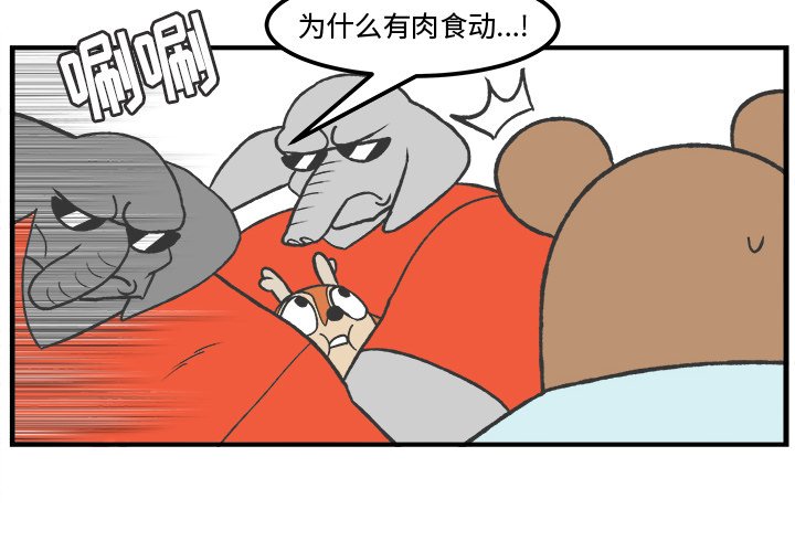 第37話 - 第1张