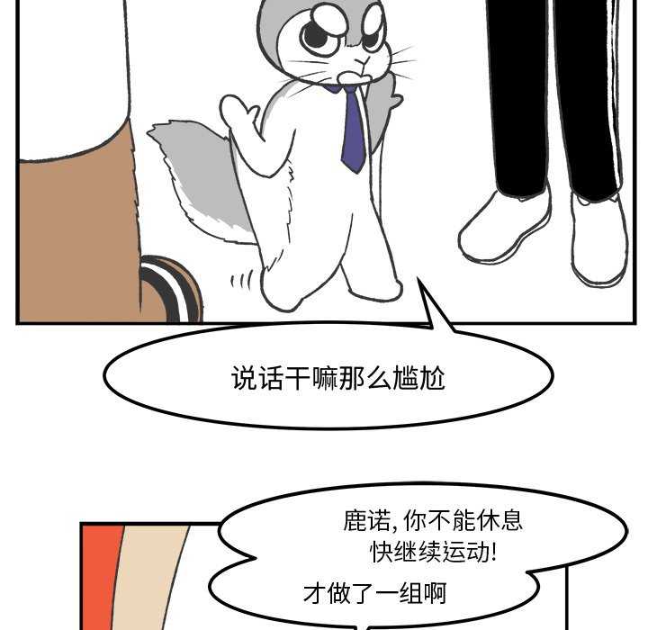 第37話 - 第18张