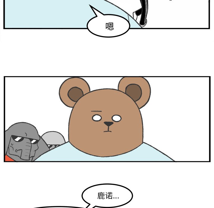 第37話 - 第20张