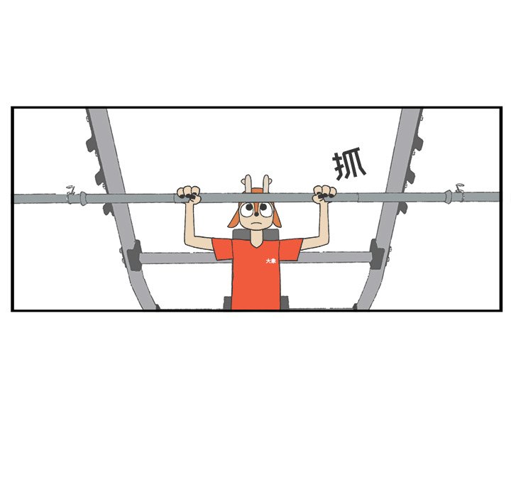 第37話 - 第22张