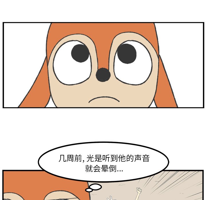 第37話 - 第23张