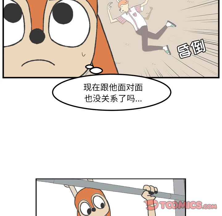 第37話 - 第24张