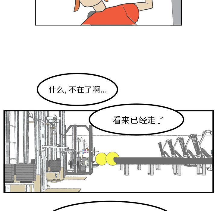 第37話 - 第25张