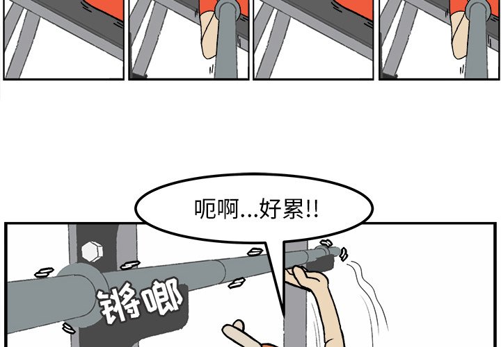 第38話 - 第1张