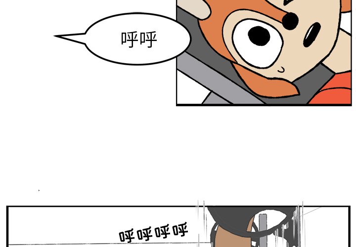 第38話 - 第3张