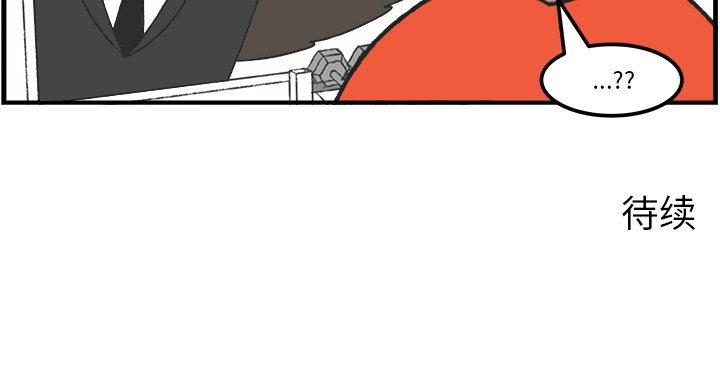 第38話 - 第31张
