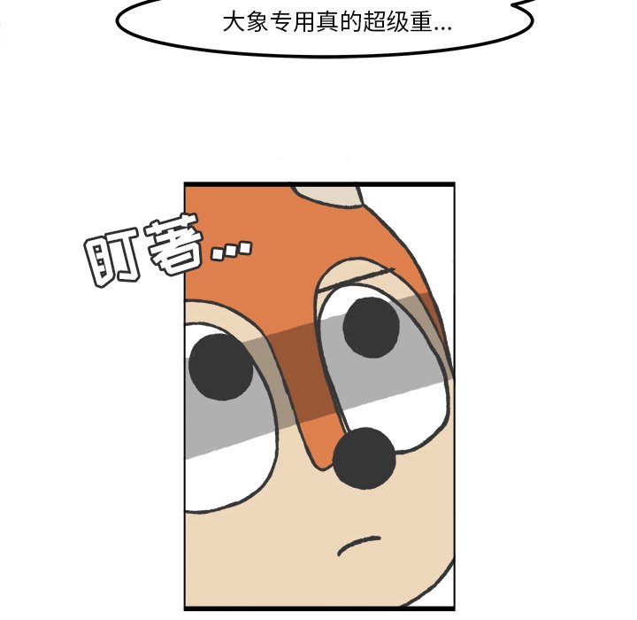 第38話 - 第5张