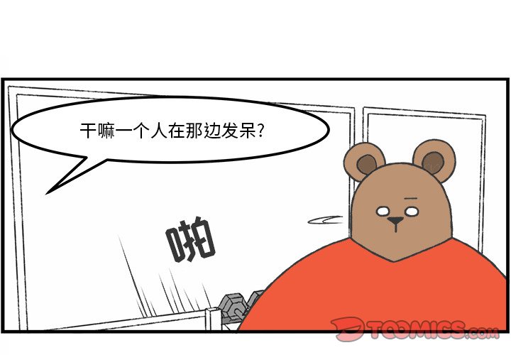 第39話 - 第0张