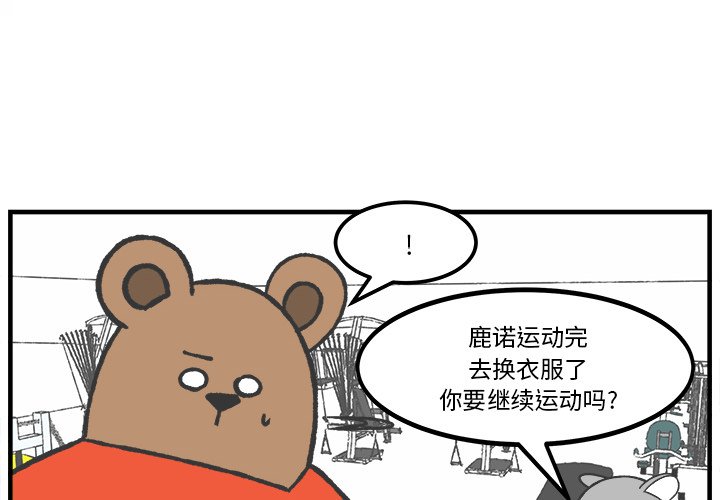 第39話 - 第1张