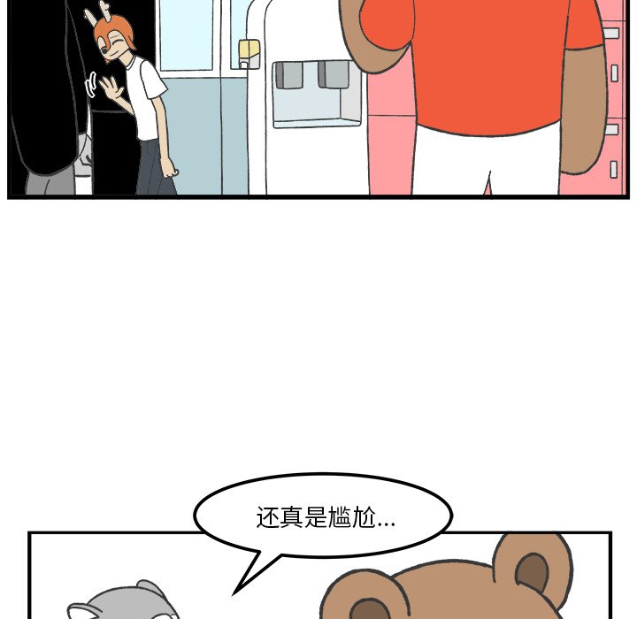 第39話 - 第15张