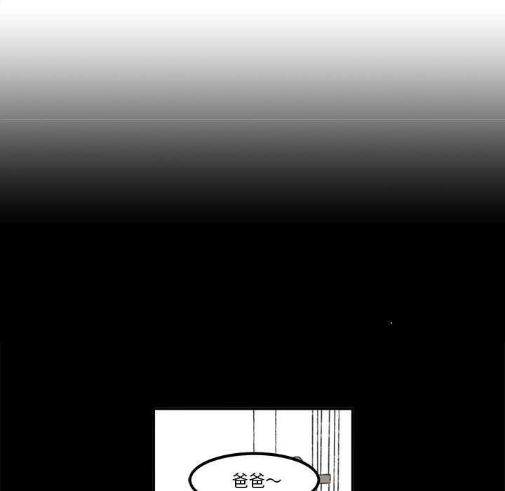 第39話 - 第31张