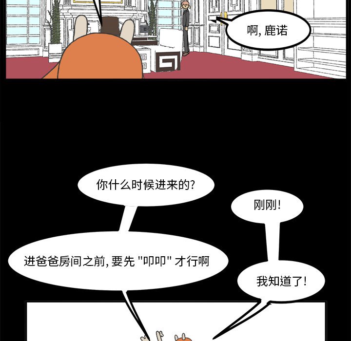 第39話 - 第39张