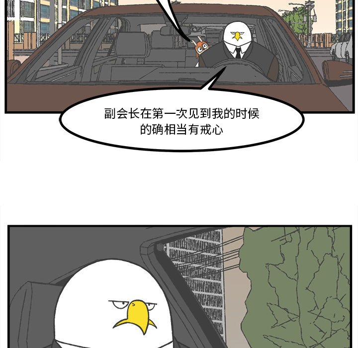 第39話 - 第42张