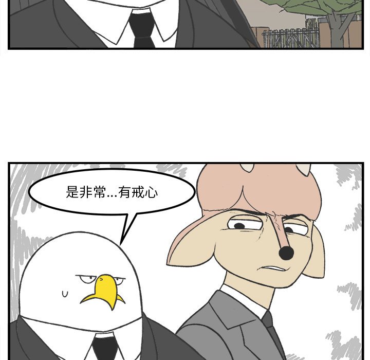 第39話 - 第43张