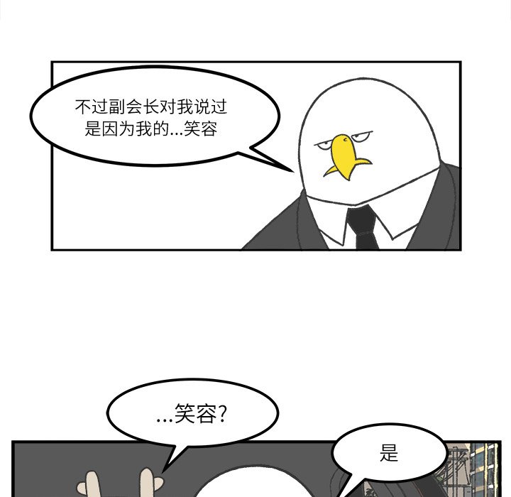第39話 - 第46张