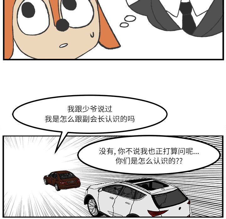 第39話 - 第48张