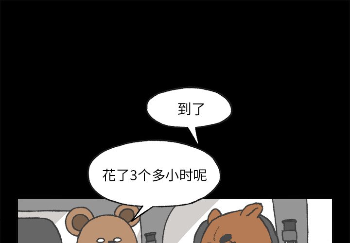 第4話 - 第0张