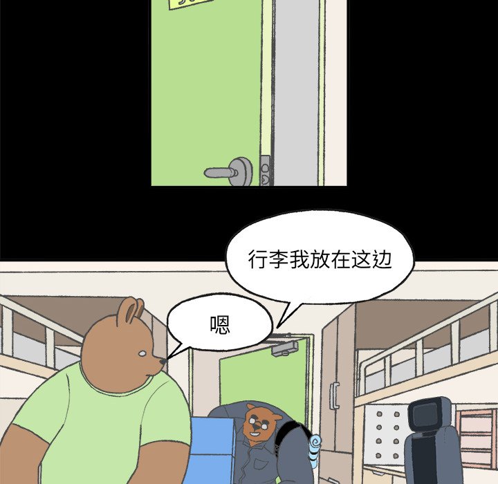 第4話 - 第10张