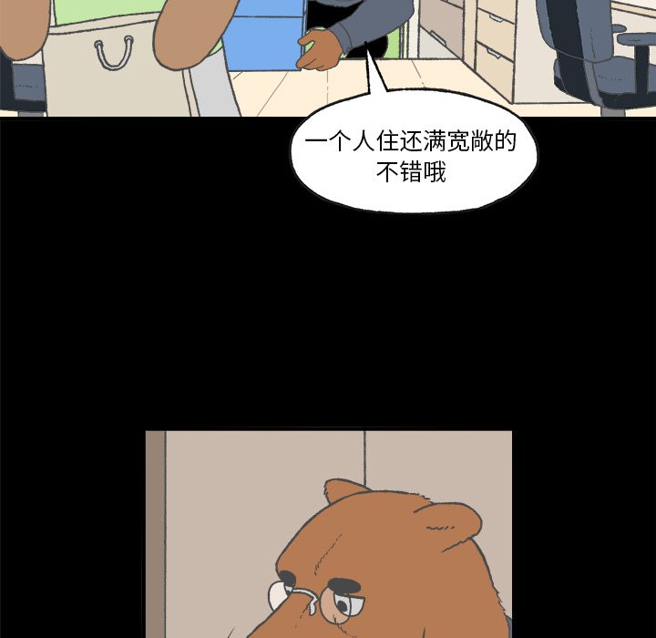 第4話 - 第11张