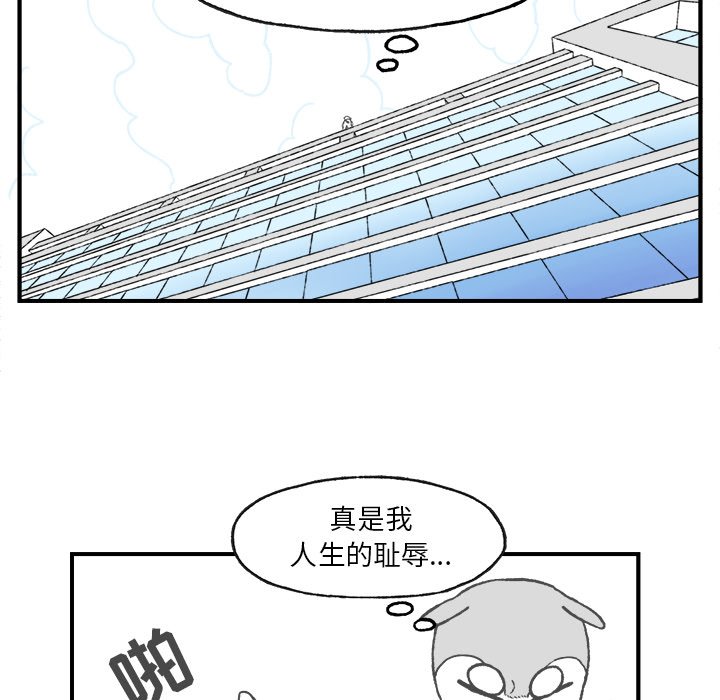 第4話 - 第22张