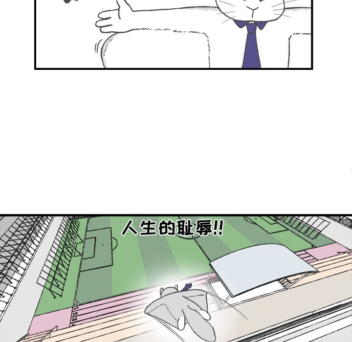 第4話 - 第23张