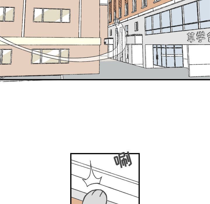 第4話 - 第28张