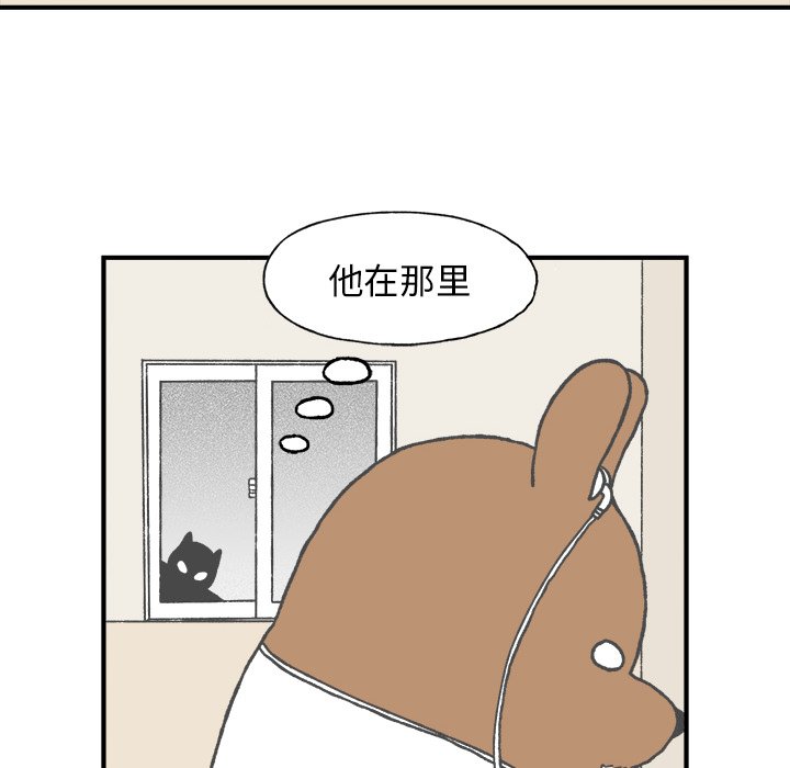 第4話 - 第30张