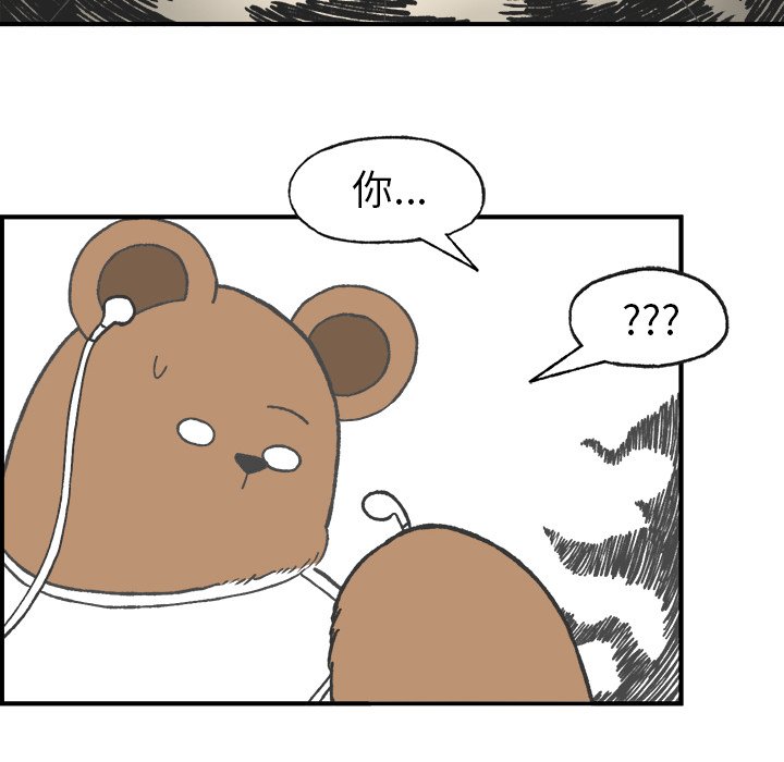 第4話 - 第34张