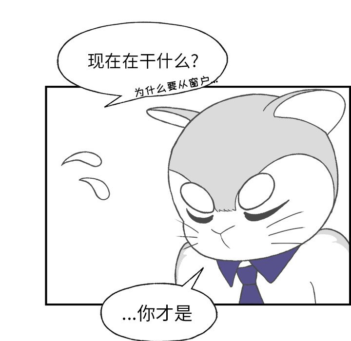 第4話 - 第35张
