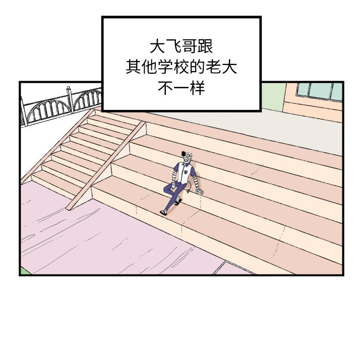 第4話 - 第39张