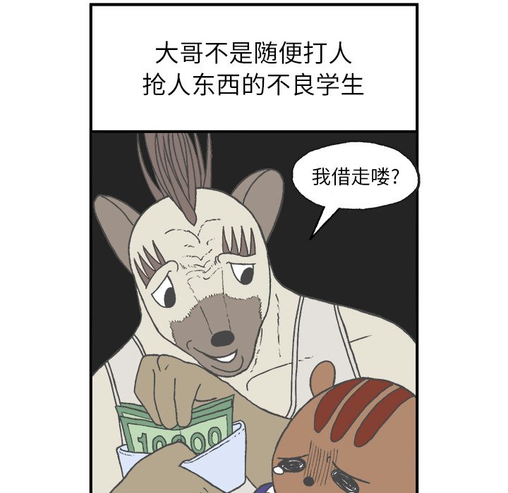 第4話 - 第40张
