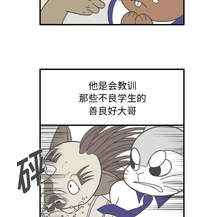 第4話 - 第41张
