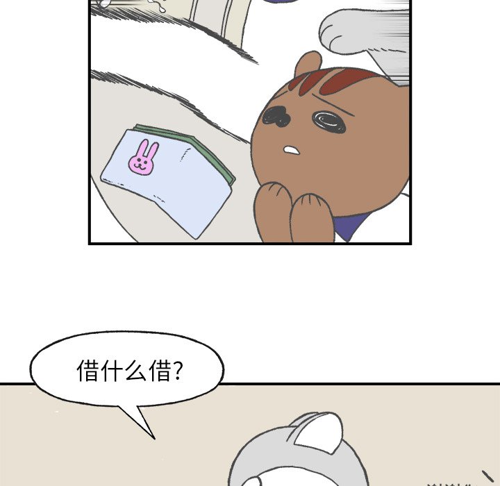 第4話 - 第42张