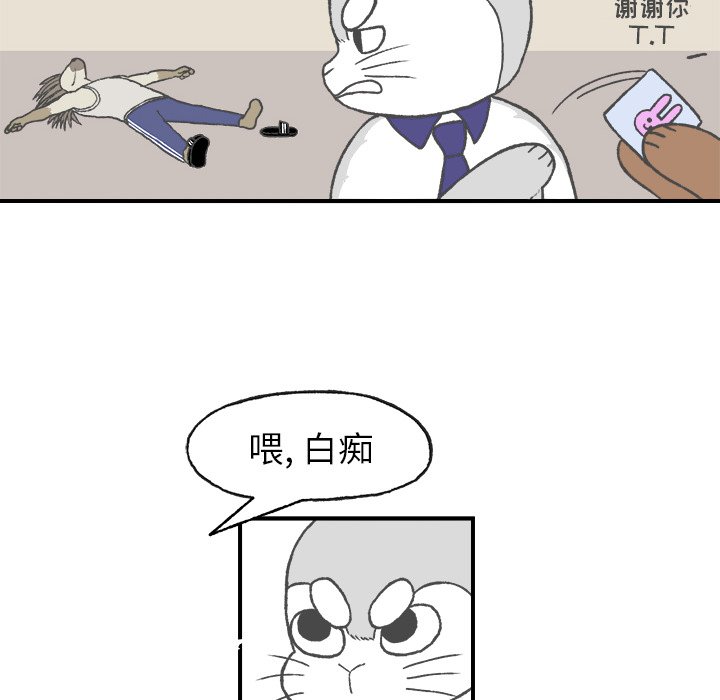第4話 - 第43张