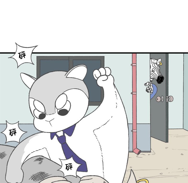 第4話 - 第47张
