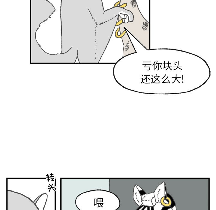 第4話 - 第50张
