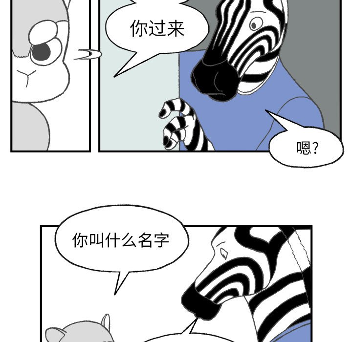 第4話 - 第51张
