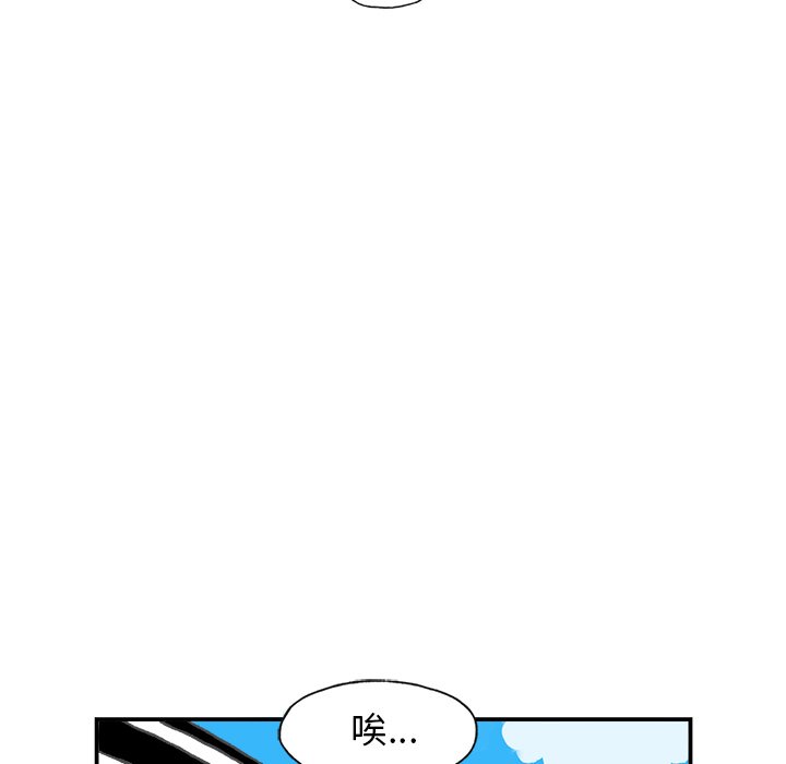 第4話 - 第54张