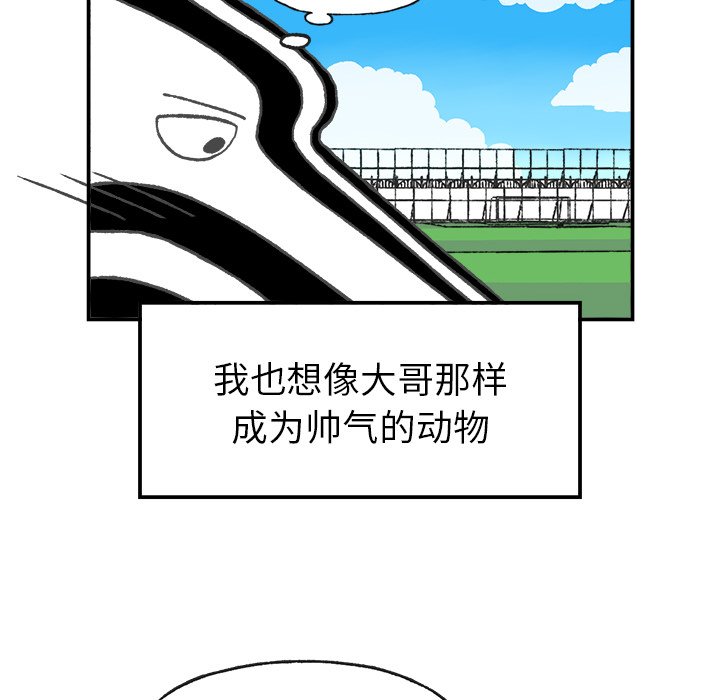 第4話 - 第55张
