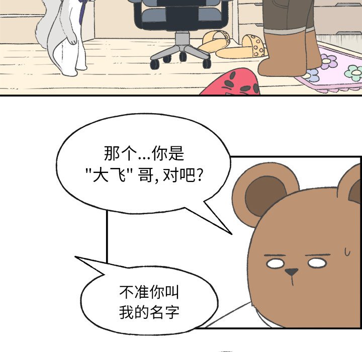 第4話 - 第58张