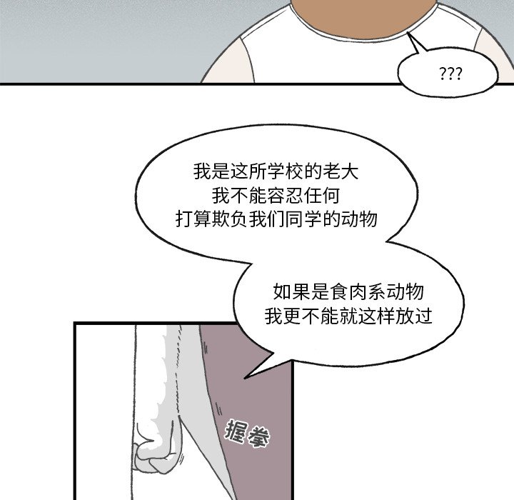 第4話 - 第60张