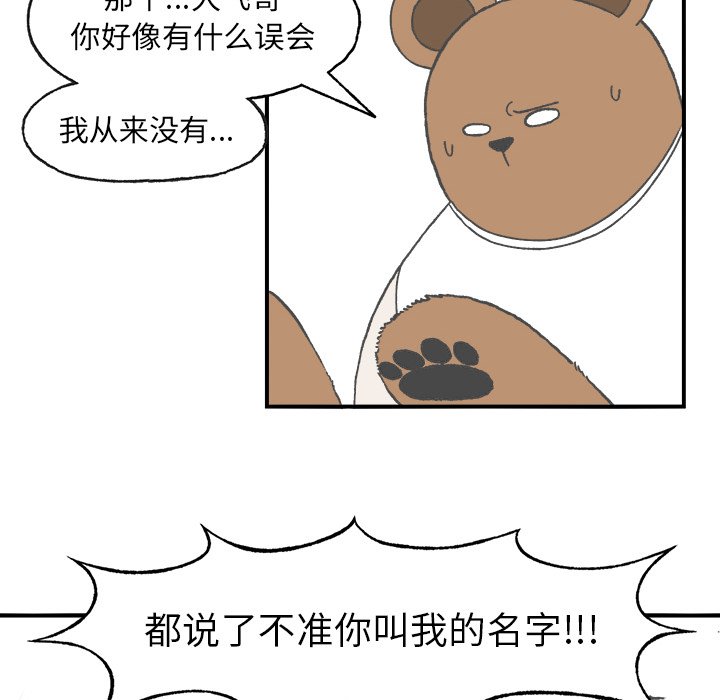 第4話 - 第62张