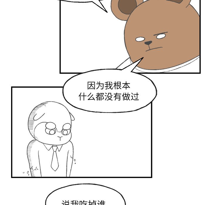 第4話 - 第71张