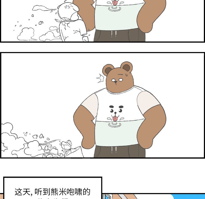 第4話 - 第73张
