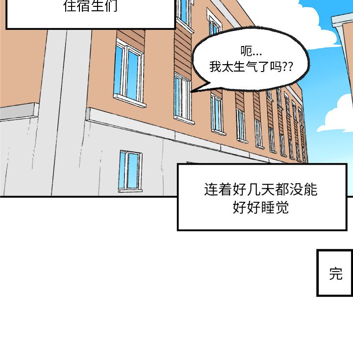 第4話 - 第74张