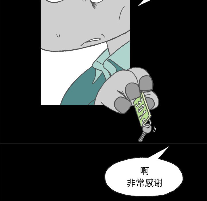 第4話 - 第8张
