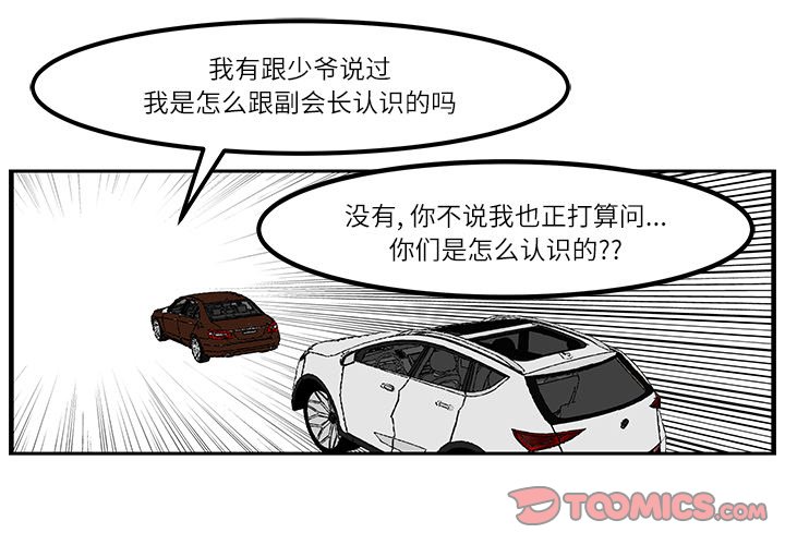 第40話 - 第0张