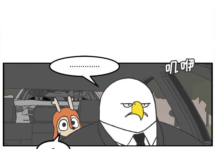 第40話 - 第1张