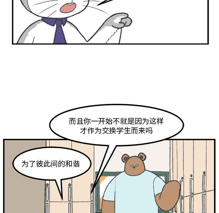 第40話 - 第11张